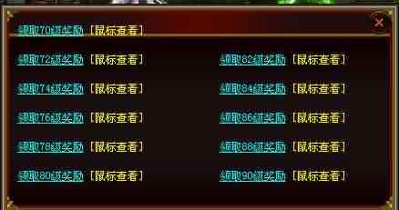 传奇世界超变