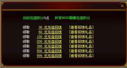 新开传世sf